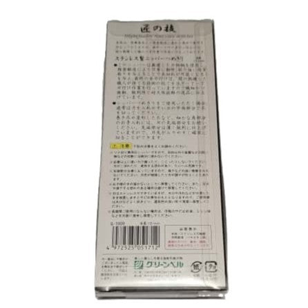 Tronchesi Giapponesi - Unghie Incarnite inox - 13 cm