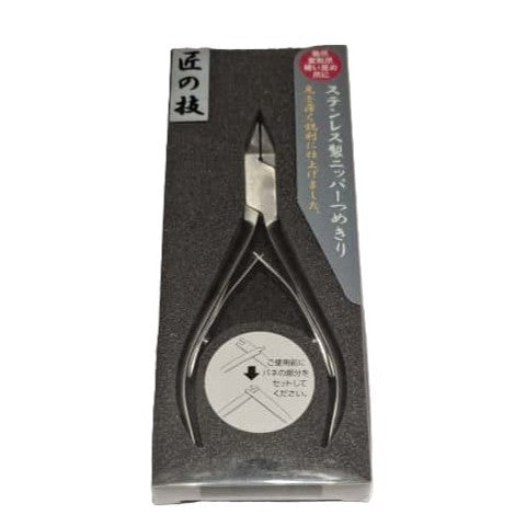 Tronchesi Giapponesi - Unghie Incarnite inox - 13 cm